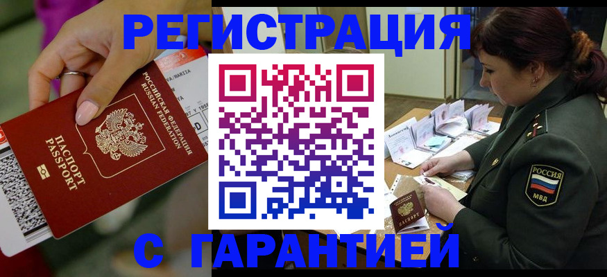 форма 3 в Новокубанске
